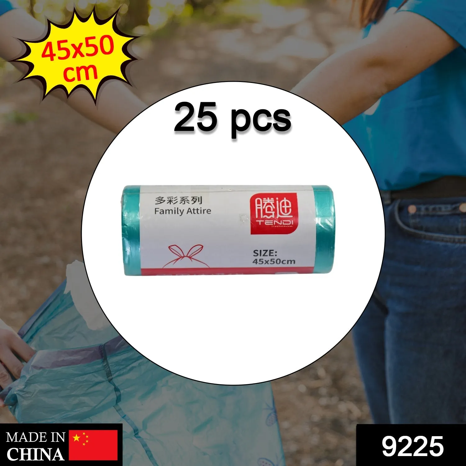9225 1Roll Garbage Bags / Dustbin Bags / Trash Bags 45x50cm